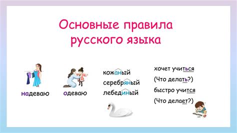 Основные достоинства применения русского языка на платформе SoundCloud