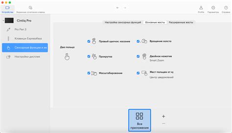 Основные жесты на iPhone 8: возможности и преимущества