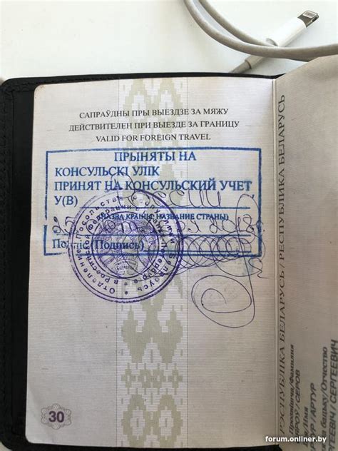 Основные изменения в дизайне паспорта серии РР