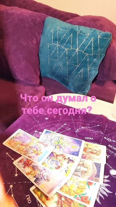Основные индикаторы, указывающие на проведение гадания о тебе