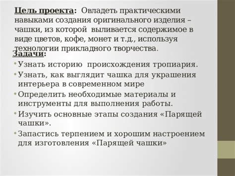 Основные инструменты, необходимые для выполнения задачи