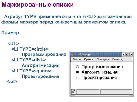 Основные инструменты для изменения формы маркера