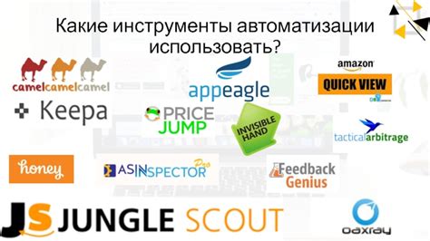 Основные инструменты и аксессуары для эффективной работы