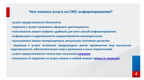 Основные источники информации о наличии задолженности
