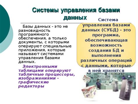 Основные категории задолженностей, с которыми оперируют коллекторы