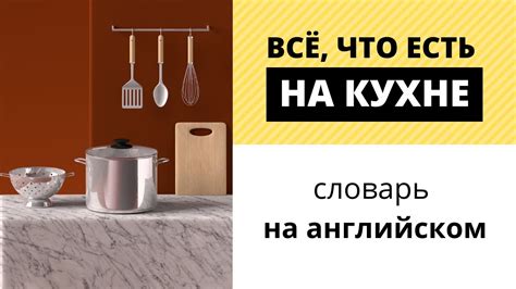 Основные компоненты для готовки цтаката
