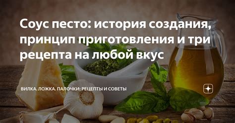 Основные компоненты для создания домашнего рецепта питчевой эссенции