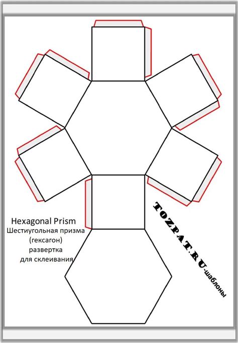 Основные компоненты для создания каркаса шестиугольного призмы