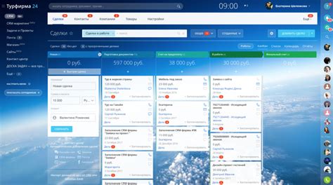 Основные компоненты интерфейса Битрикс 24 на ПК
