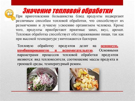 Основные компоненты и способы приготовления блюда, которое превосходит ресторанное качество