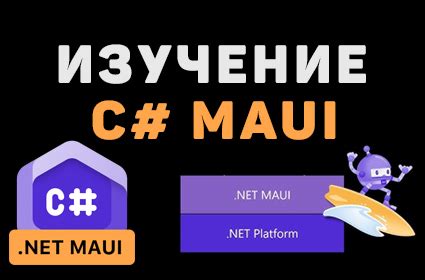 Основные компоненты пользовательского интерфейса программы