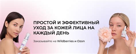 Основные критерии отбора эффективной косметики для ухода за волосным покровом