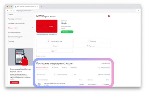 Основные критерии установки ограничений в МТС