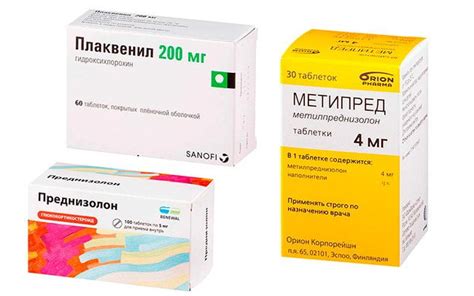 Основные медикаменты, используемые при лечении гломерулонефрита