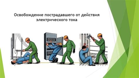 Основные меры предосторожности при приготовлении безопасного фондю