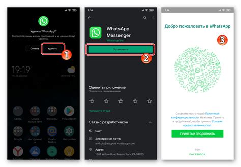 Основные методы взлома учетной записи в мессенджере WhatsApp