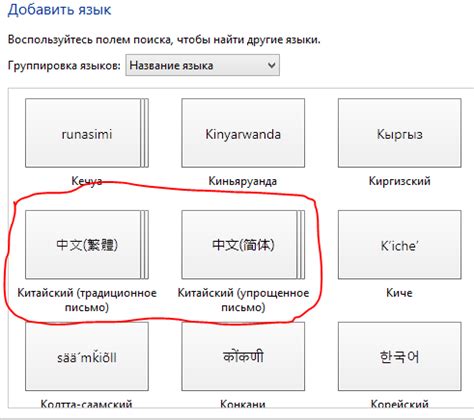 Основные методы переключения между различными языковыми раскладками клавиш