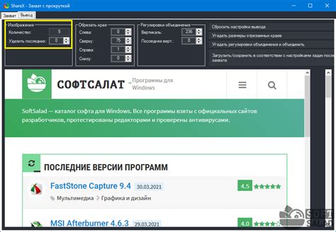 Основные методы создания длинных скриншотов