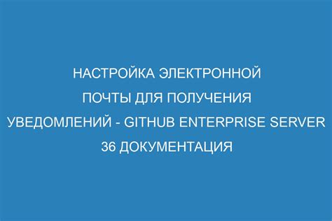 Основные мотивы прекращения получения уведомлений