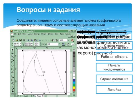 Основные особенности и возможности Больших Изображений