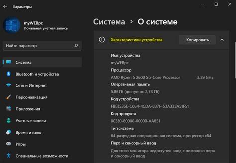 Основные параметры для улучшения отклика в системе GeForce Now