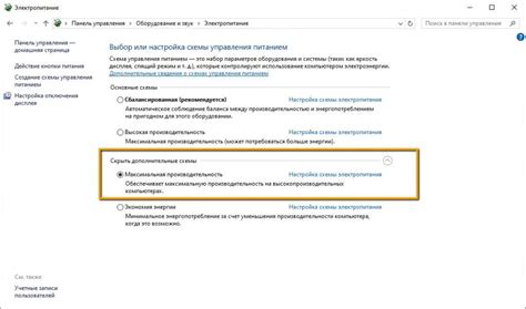 Основные параметры процессора для повышения производительности ноутбука