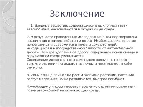 Основные питательные вещества, содержащиеся в соке из картофеля: