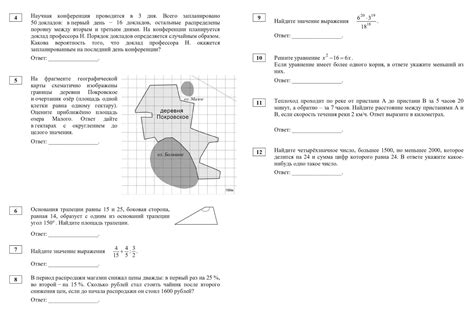 Основные погрешности при осуществлении МЦКО в математике