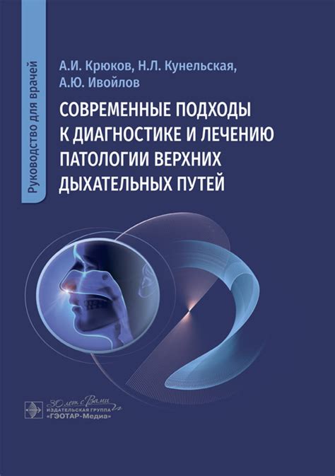 Основные подходы к устранению спазмов верхних конечностей