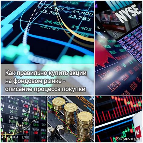 Основные понятия и характеристики гэпа на фондовом рынке
