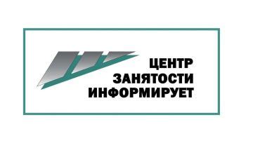 Основные права и выгоды, предоставляемые лицам с ограниченными возможностями