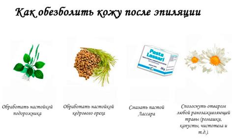 Основные правила ухода за кожей после процедуры шугаринга