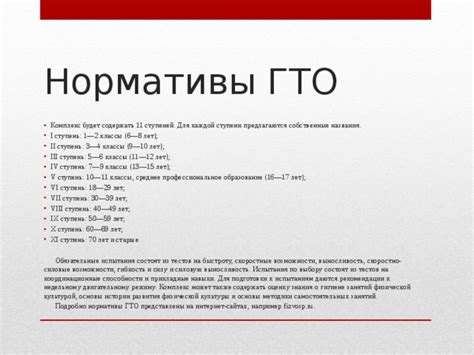 Основные практические рекомендации при разборке гибких светоотражателей