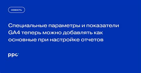 Основные предпочтения при настройке мода для улучшенной работоспособности