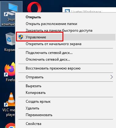 Основные преимущества использования защищенного сетевого соединения