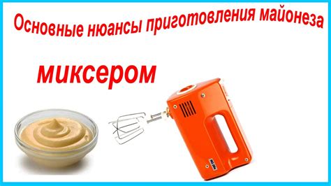 Основные преимущества самодельного майонеза перед готовым аналогом