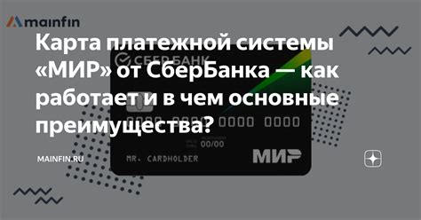 Основные преимущества современной бесконтактной платежной системы