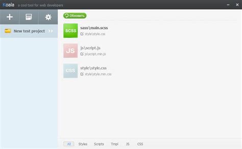 Основные преимущества SCSS