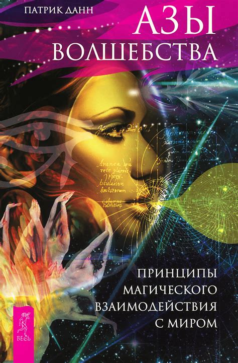 Основные принципы взаимодействия с душистым растительным материалом