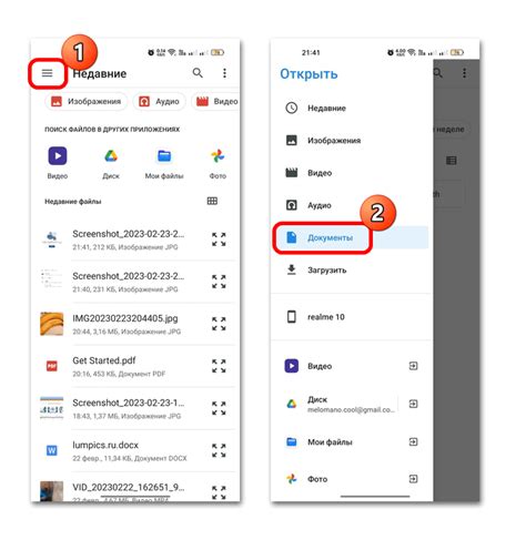 Основные принципы выбора приложения для открытия файлов на Android