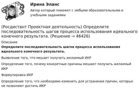 Основные принципы для получения идеального результата