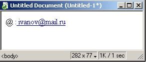 Основные принципы добавления гиперссылки