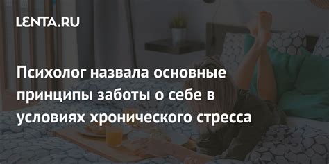 Основные принципы заботы о зрении в процессе работы с компьютером