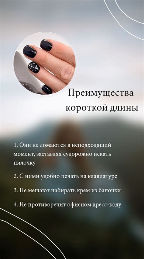 Основные принципы заботы о ногтях