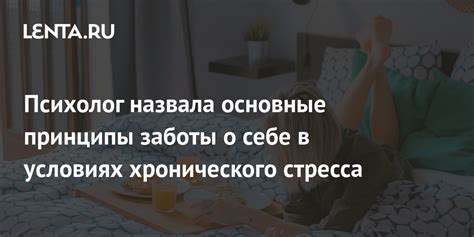 Основные принципы заботы о спине