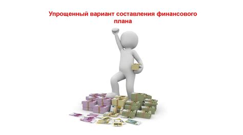 Основные принципы и инструменты управления финансами для повышения доходности в клане на фантайм