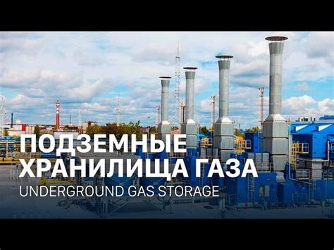 Основные принципы и ключевые понятия работы потока в энергетической системе