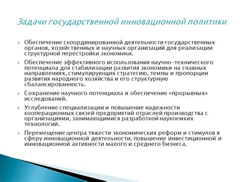 Основные принципы и результаты инновационной процедуры омоложения