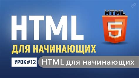 Основные принципы и функционирование CSS-спрайтов