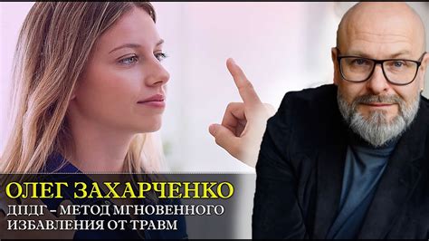 Основные принципы мгновенного и эффективного избавления от липкости